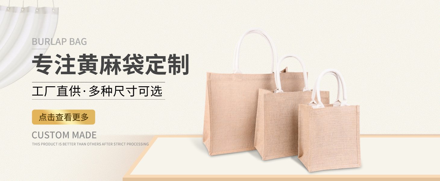 Shopping Districts